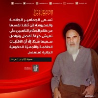 كلمات سياسية